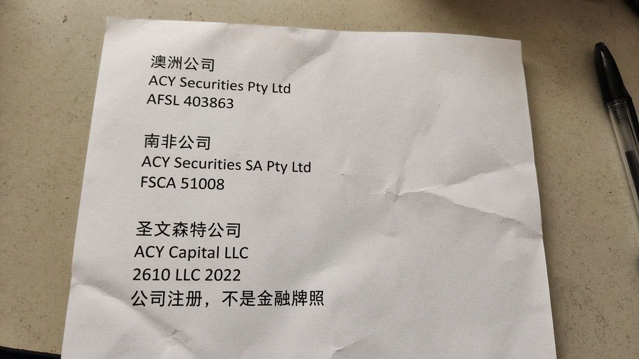 20261009011246206_551478.jpg acy-contract-entity-check.jpg